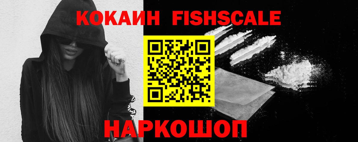 Кокаин 97%  Вход с VPN  Октябрьский  Кокаин  Cocaine VHQ 