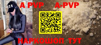 COCAINE Красноармейск