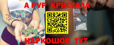 мефедрон мука Кохма