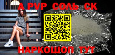 COCAINE Красноармейск