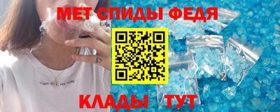 МДМА Кузнецк