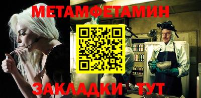 COCAINE Красноармейск