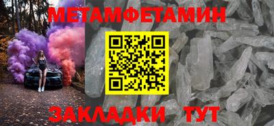 бутик Кудымкар