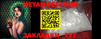 мефедрон мука Кохма