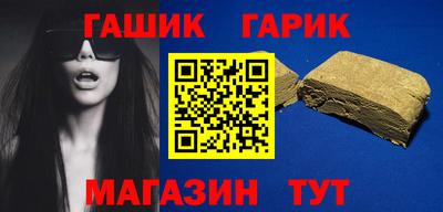 бутик Кудымкар