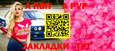 МДМА Кузнецк