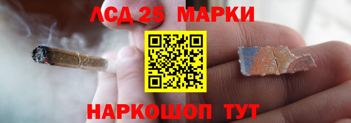 LSD-25 экстази кислота Октябрьский