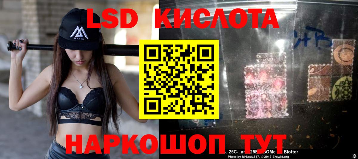 ЛСД экстази ecstasy  Лсд 25 экстази кислота  Вход с VPN  Октябрьский 