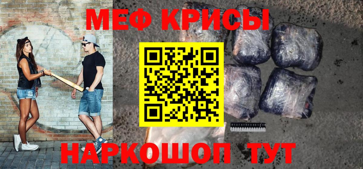 МЕФ мука Октябрьский