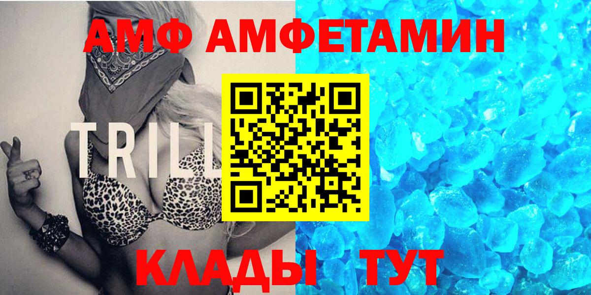 Первитин Декстрометамфетамин 99.9%  Первитин Декстрометамфетамин 99.9%  Вход с VPN  Октябрьский 