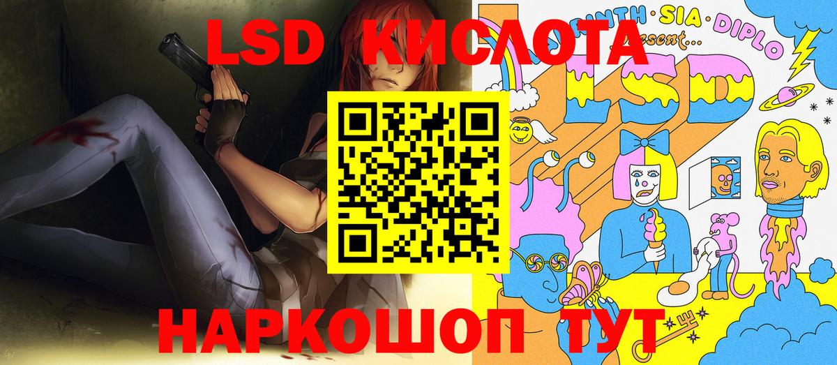 Наркотические марки  Марки 25I-NBOMe 1,8мг  Вход с VPN  Октябрьский 