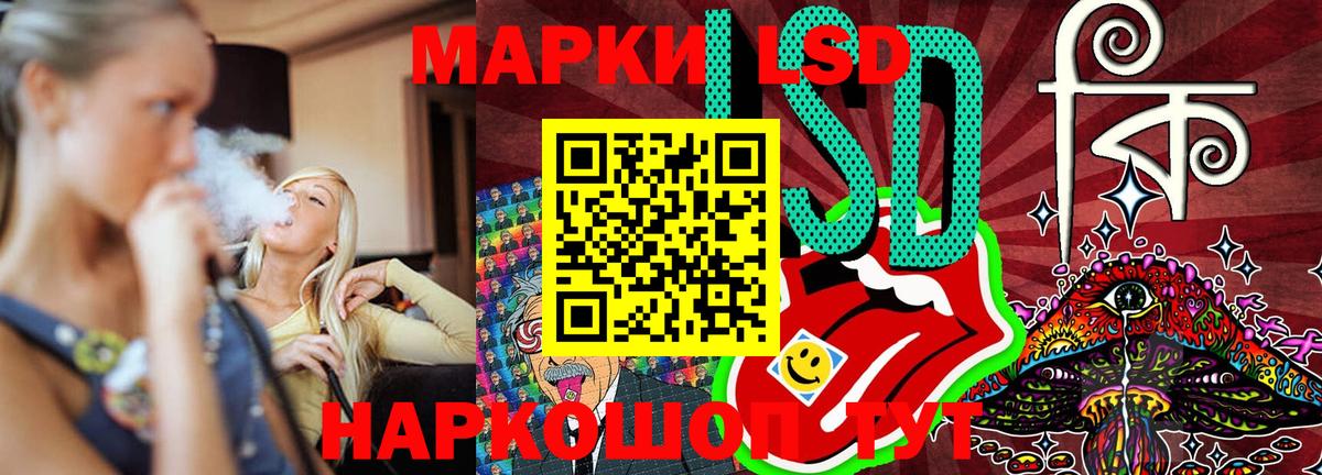 Марки 25I-NBOMe 1,5мг Октябрьский