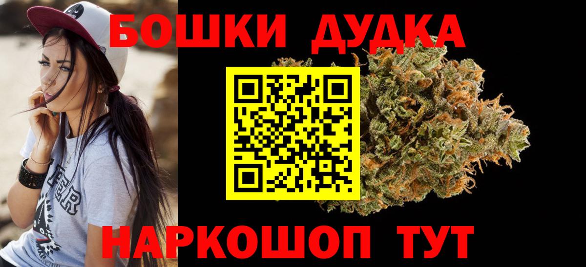 Марихуана VHQ  Конопля OG Kush  Октябрьский  Марихуана Amnesia  Вход с VPN 